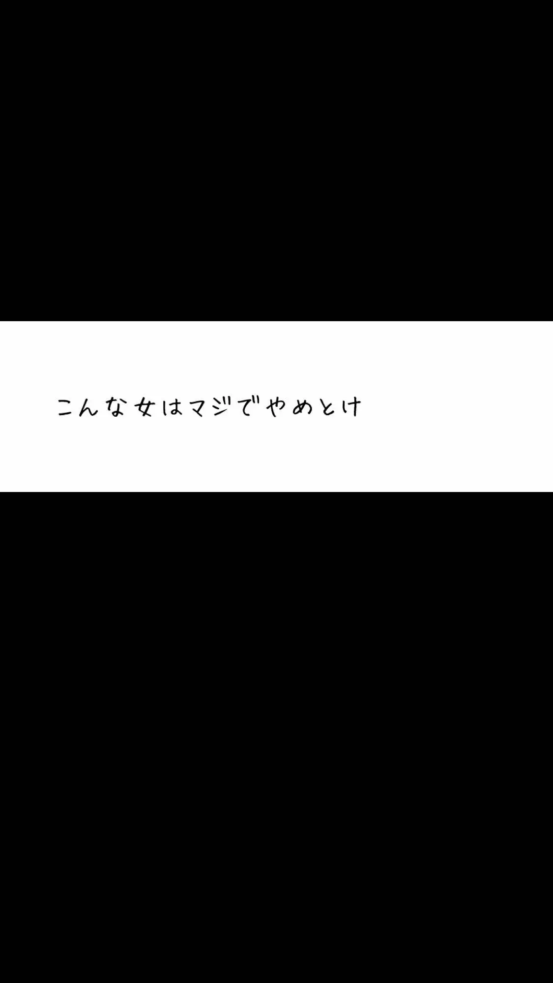 @恵梨香|恋愛