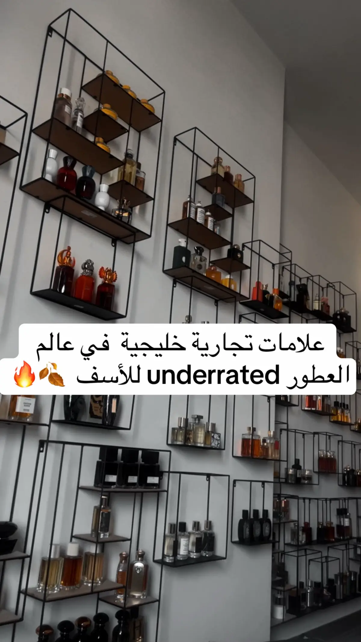@نفحة