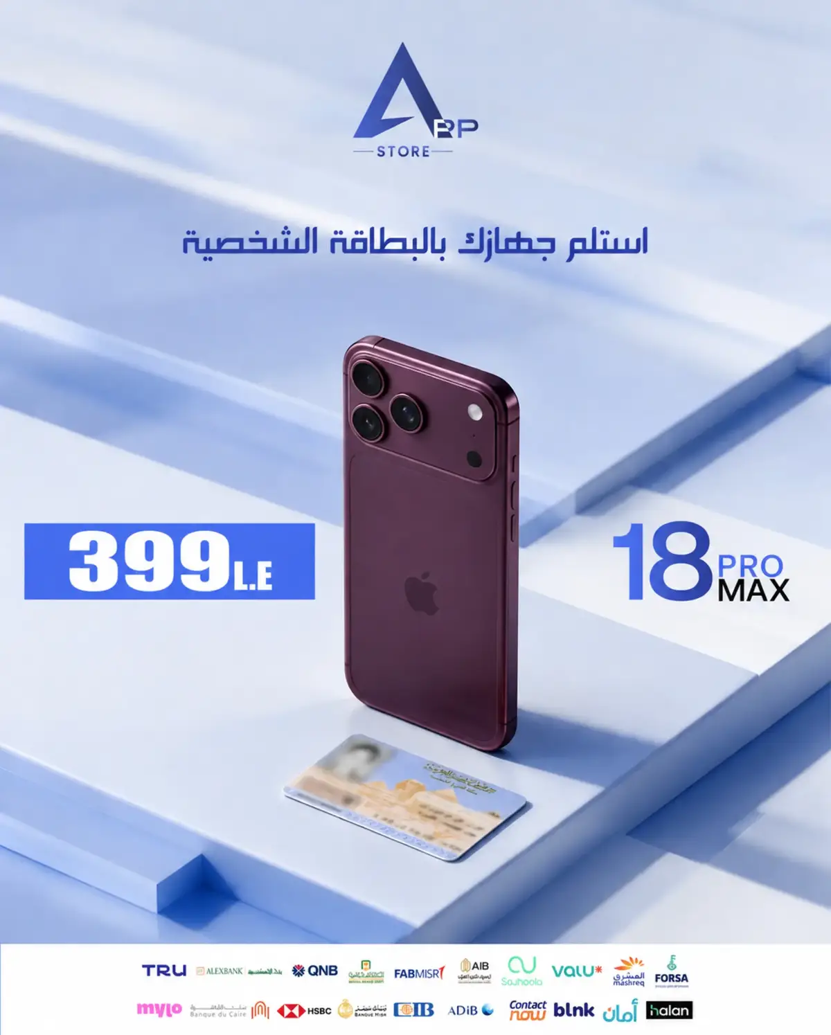 @App Store