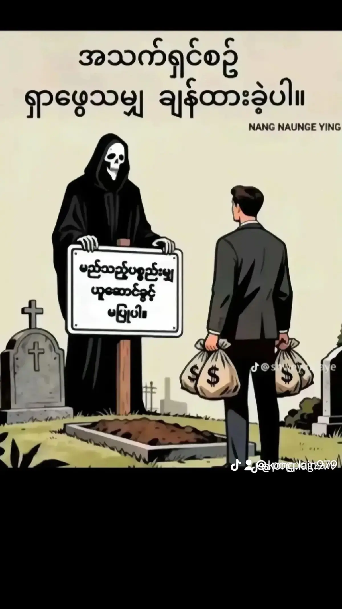 @赛光冷🇨🇳