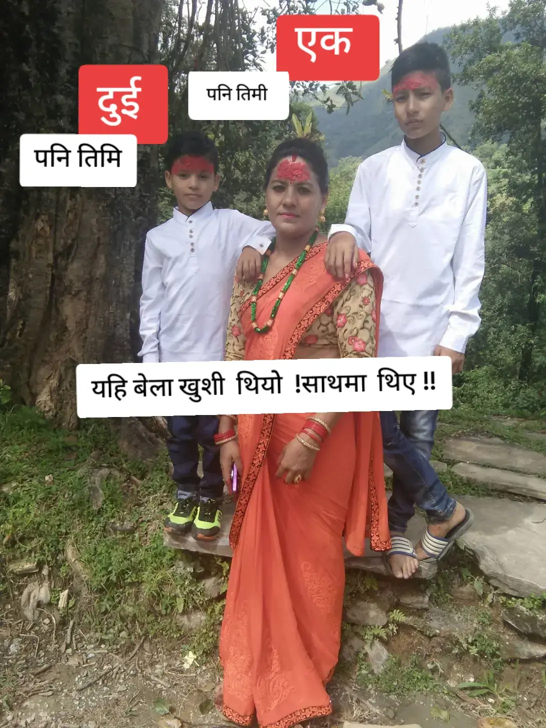 @Radha Rayamajhi Adhikari