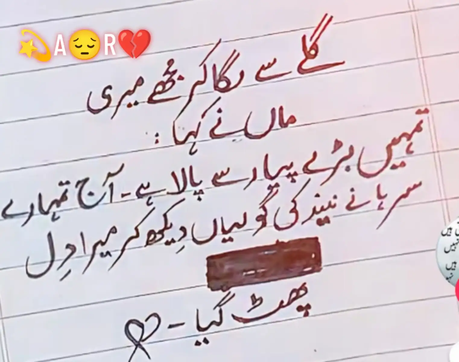 @🥺BF💔