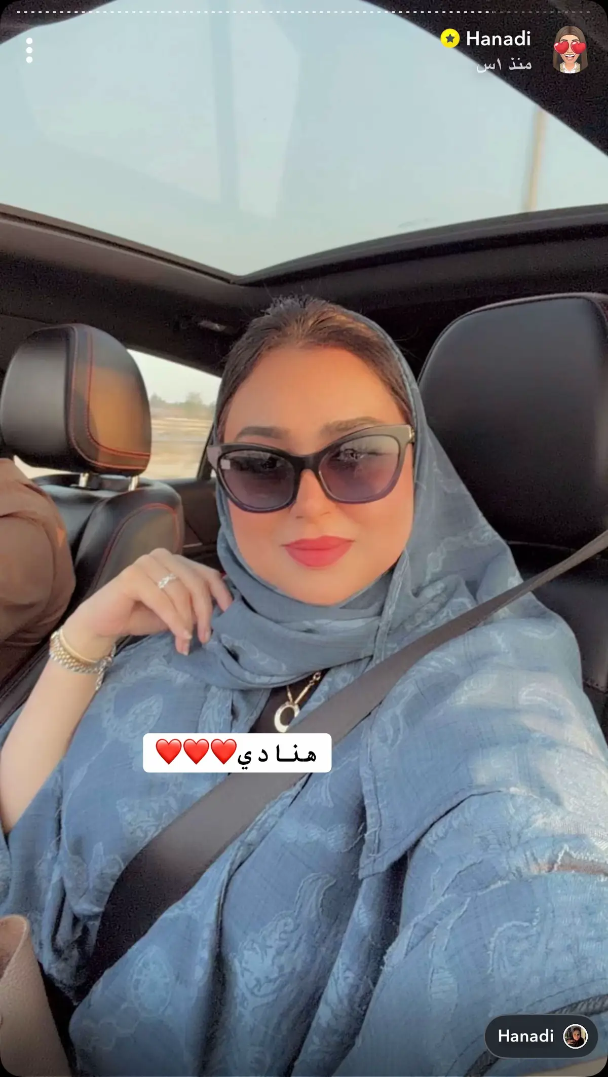 @سمر فانز أمل