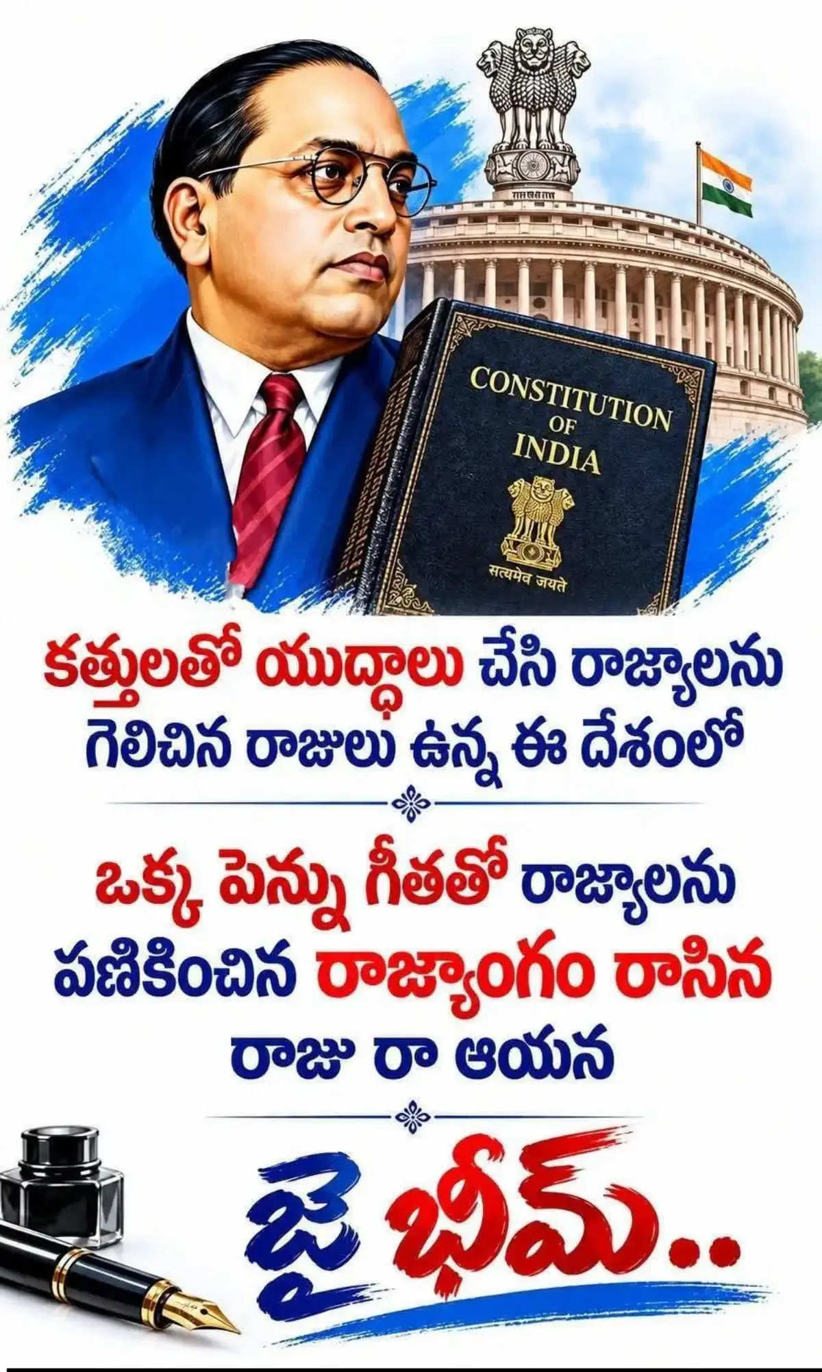 @💞🇮🇳💞K Raju💞🇮🇳💞