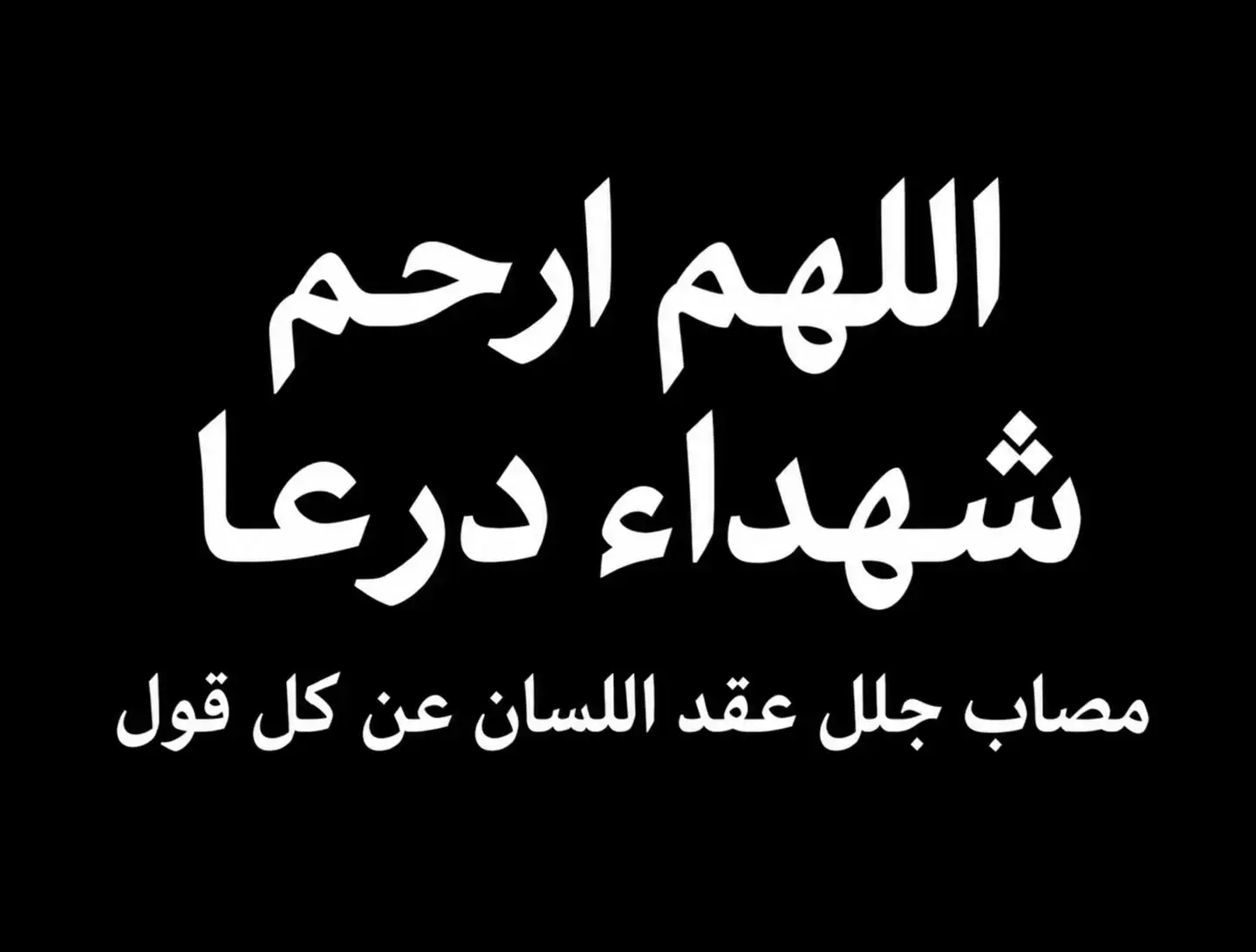 @Wajih Alkhiami وجيه الخيمي
