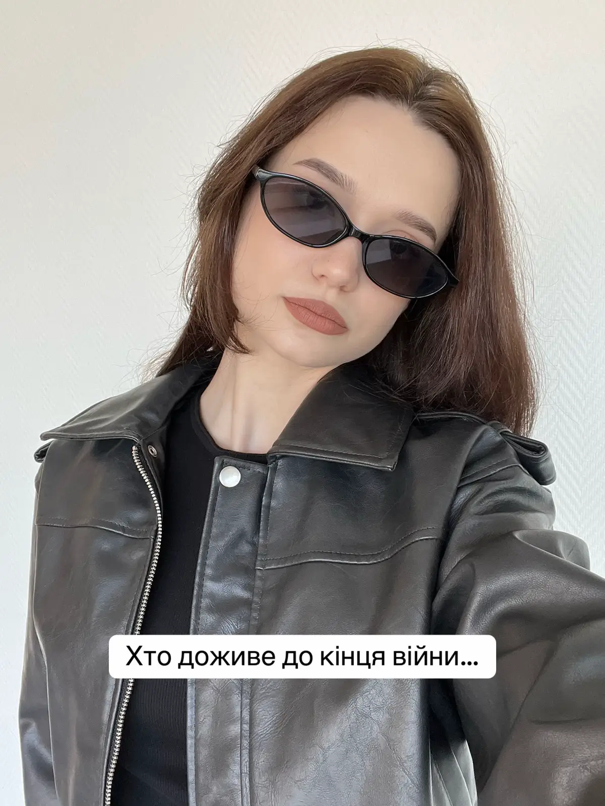 @як умру то пох
