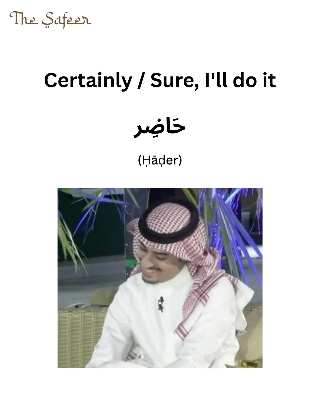 @The Safeer Arabic School