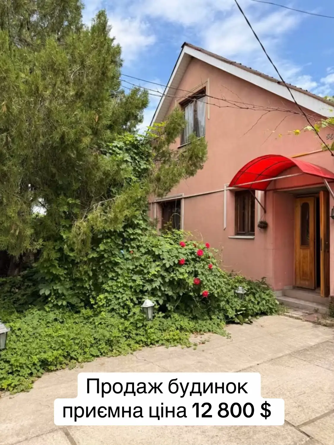 @Нерухомість _UA