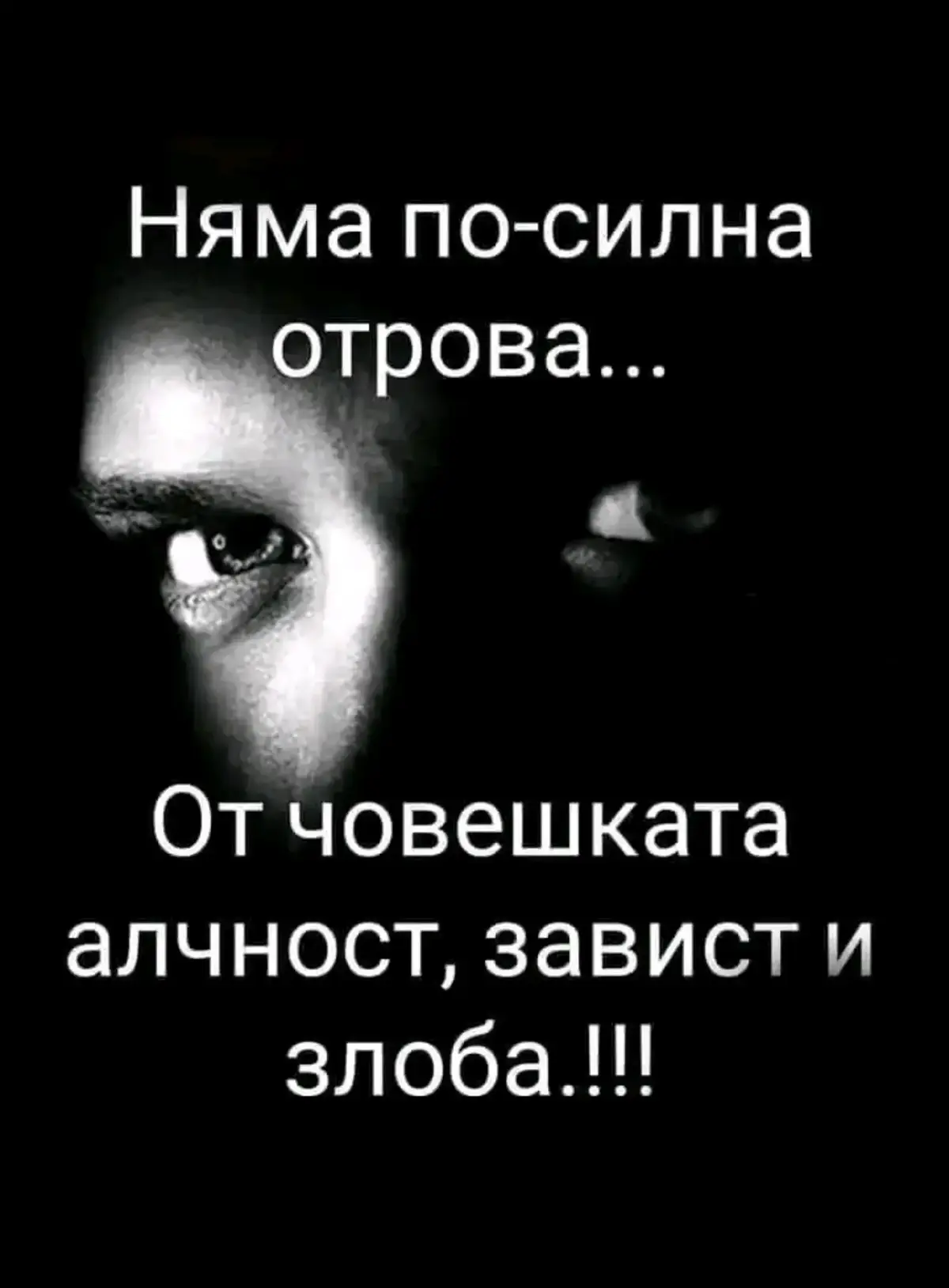 @ЛЮБИМКАТА ВИ