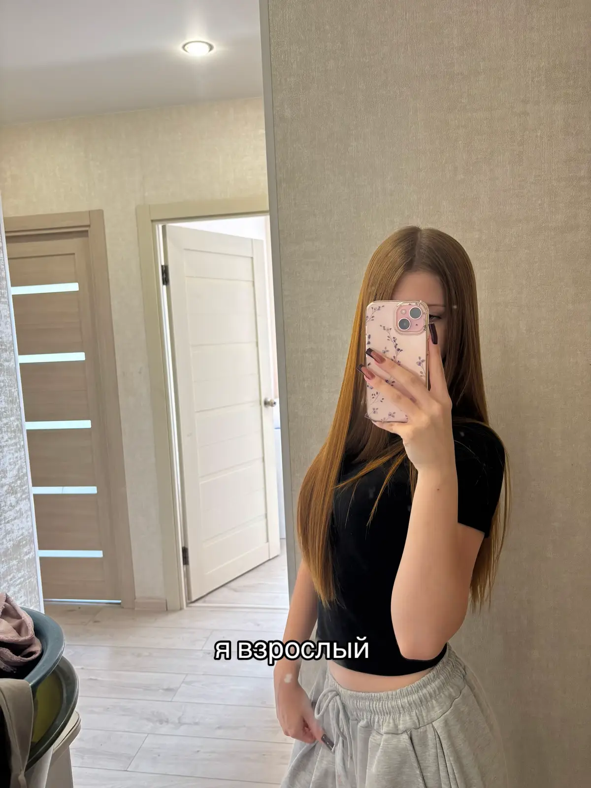 @кератиновая