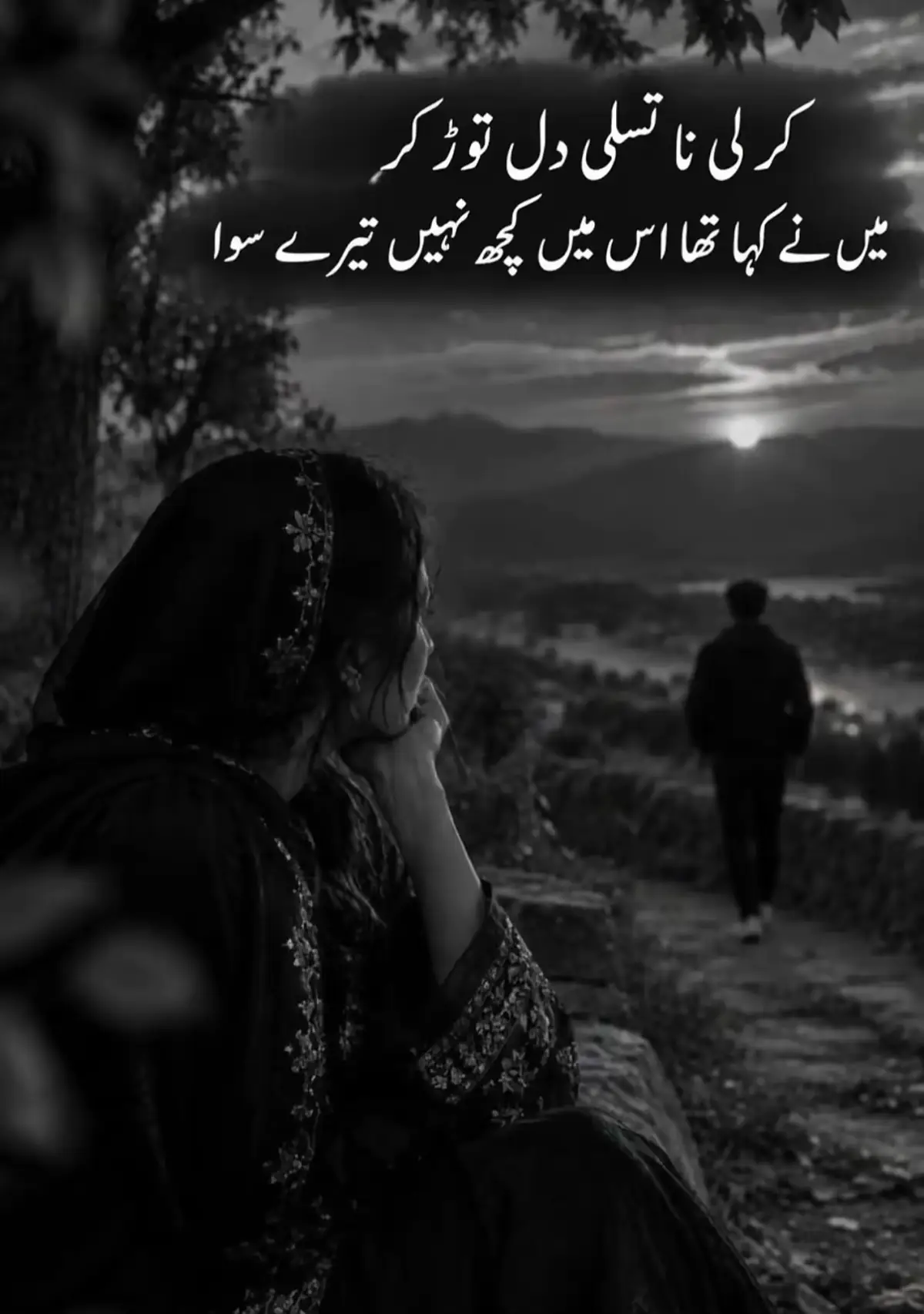 @Shazy ki Moon
