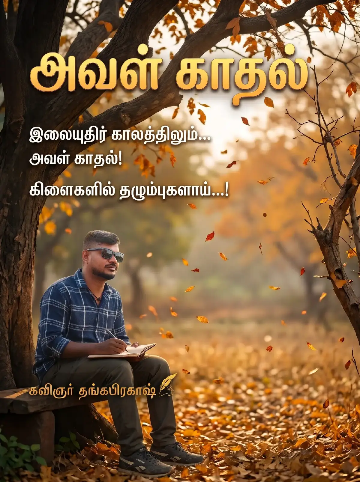 @prakash