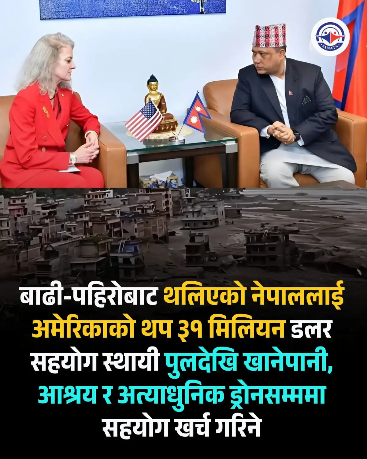 @LifeinNepal