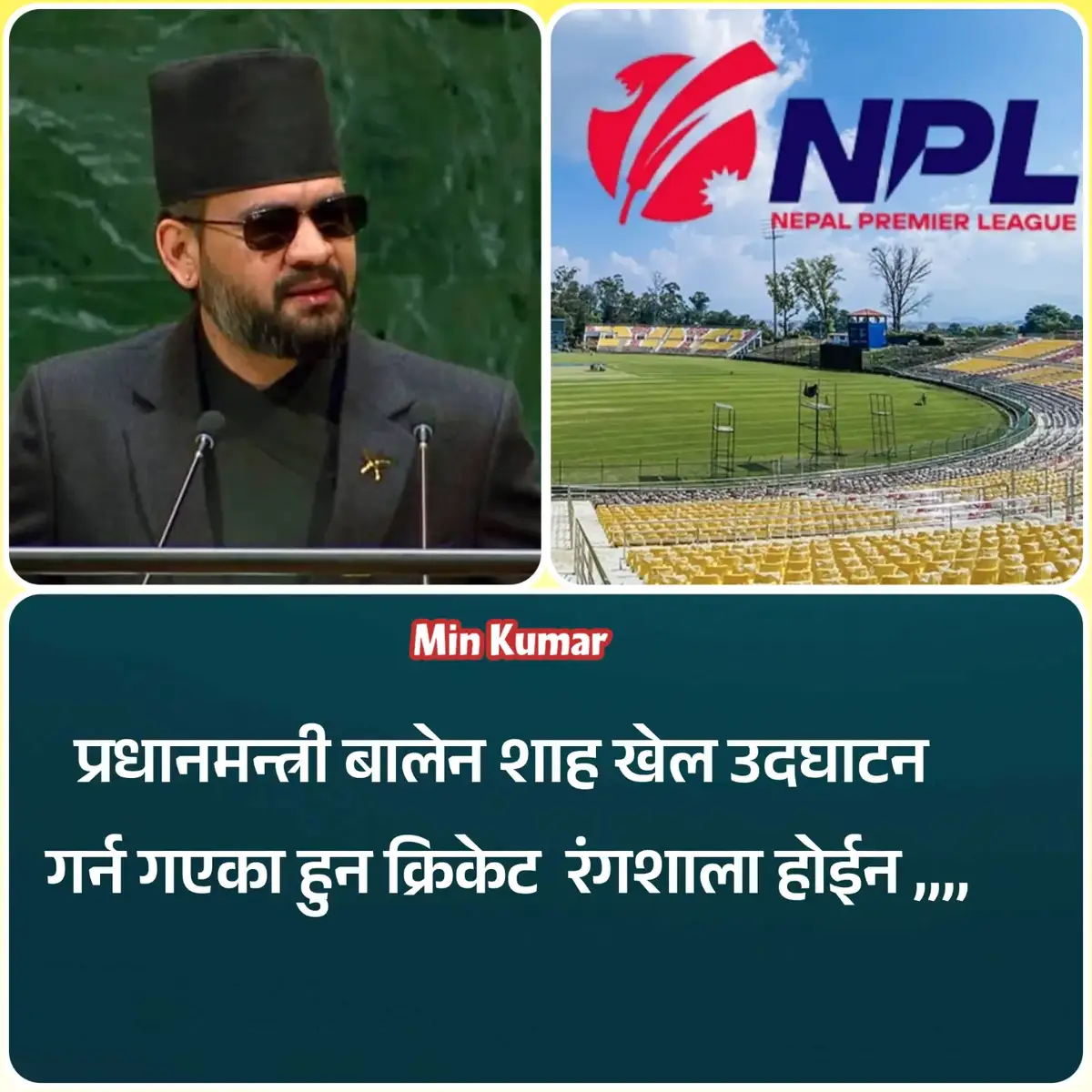 @Min Kumar Phuyal
