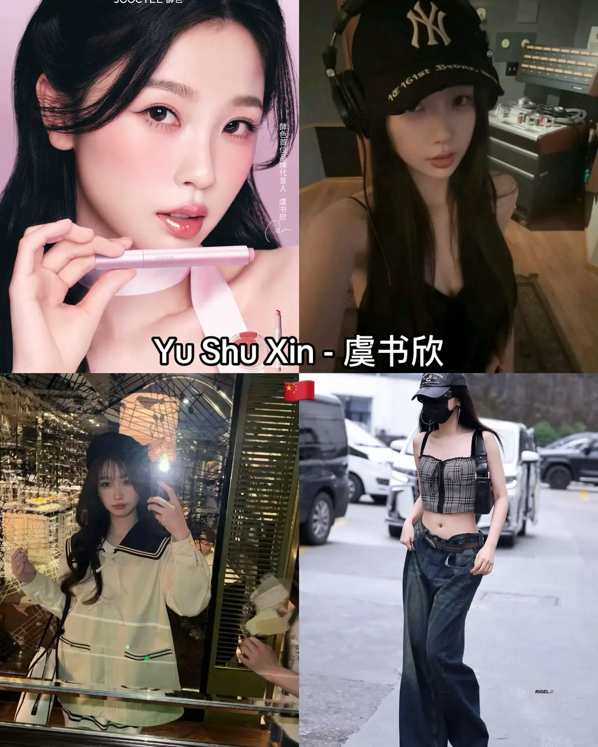 @Xinyan