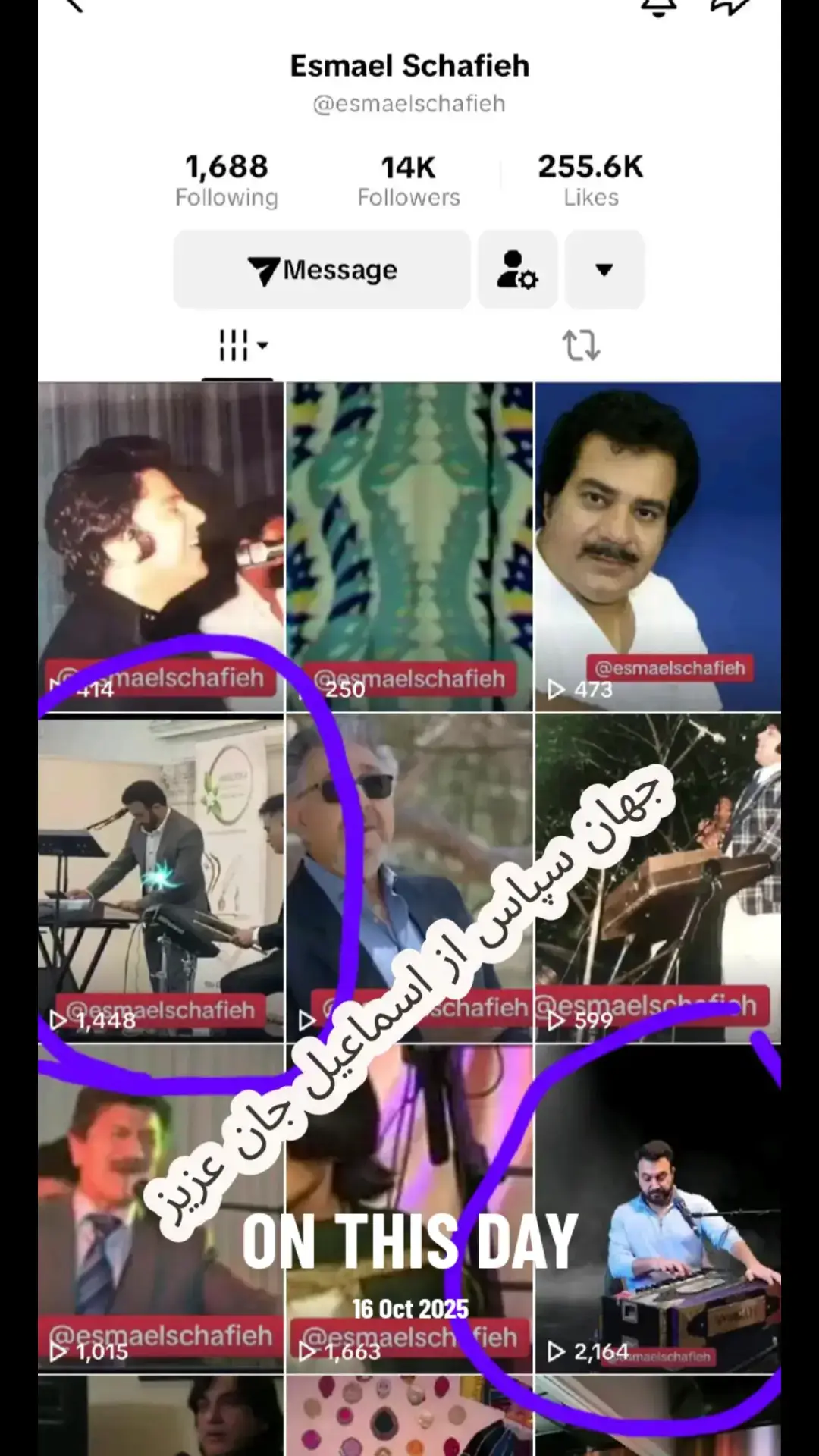 @Nemat Behiar | نعمت بهیار