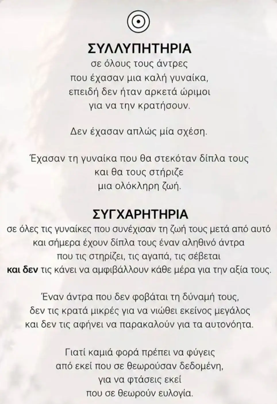 @🌹&Alpha;&Nu;&Tau;&Iota;&Gamma;&Omicron;&Nu;&Eta;🌹