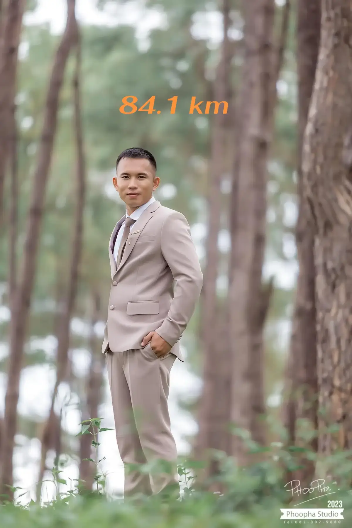 @อ.เต้ย บึงสามพัน