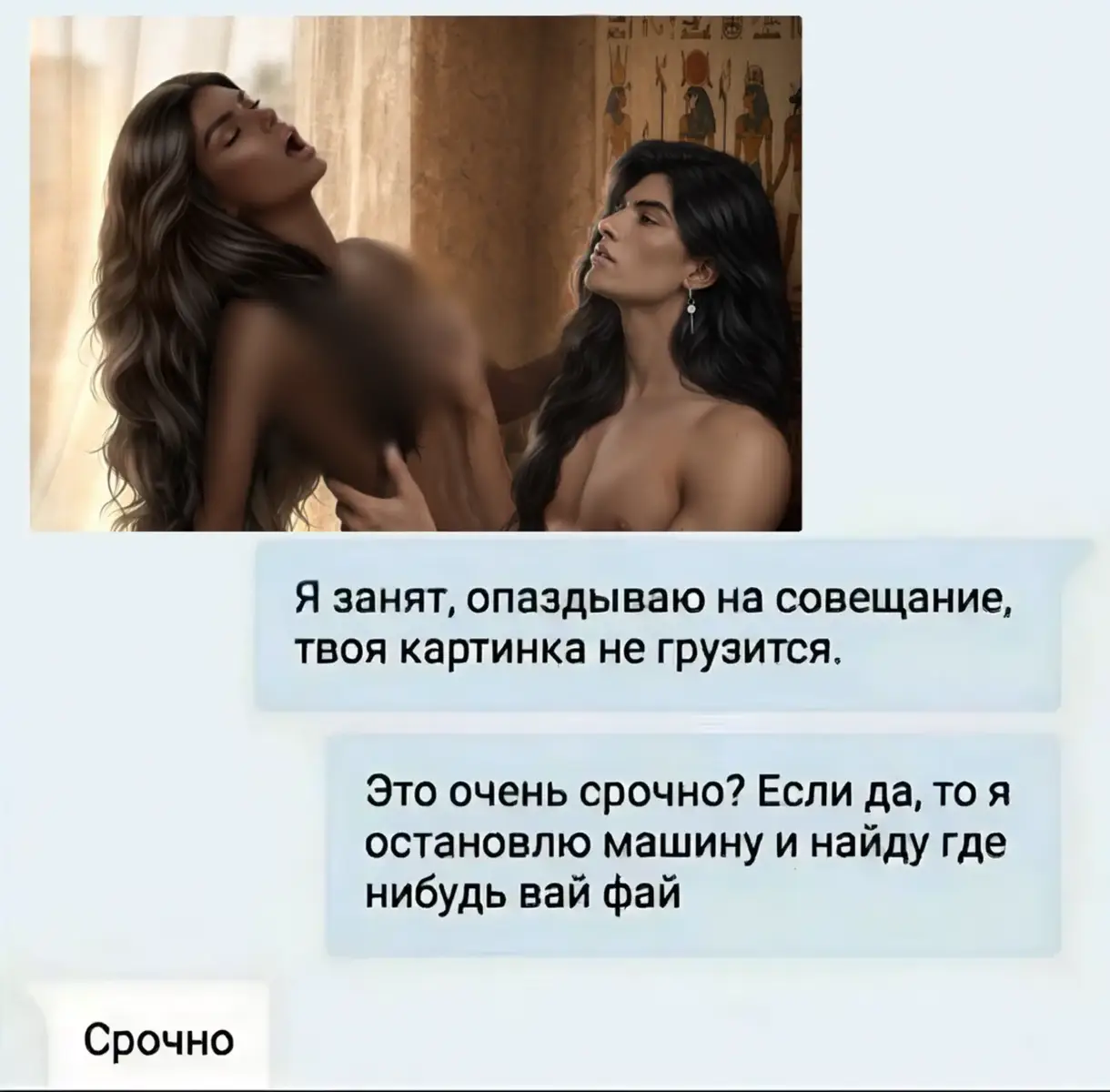 @котиша (скукумбер)