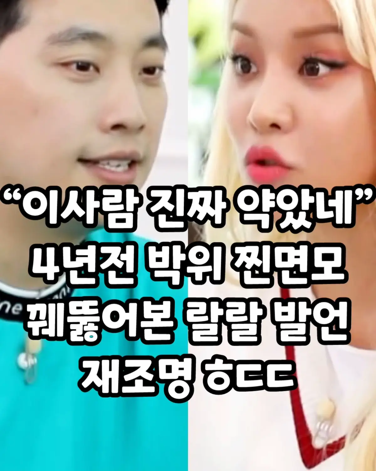 @꿀잼교실