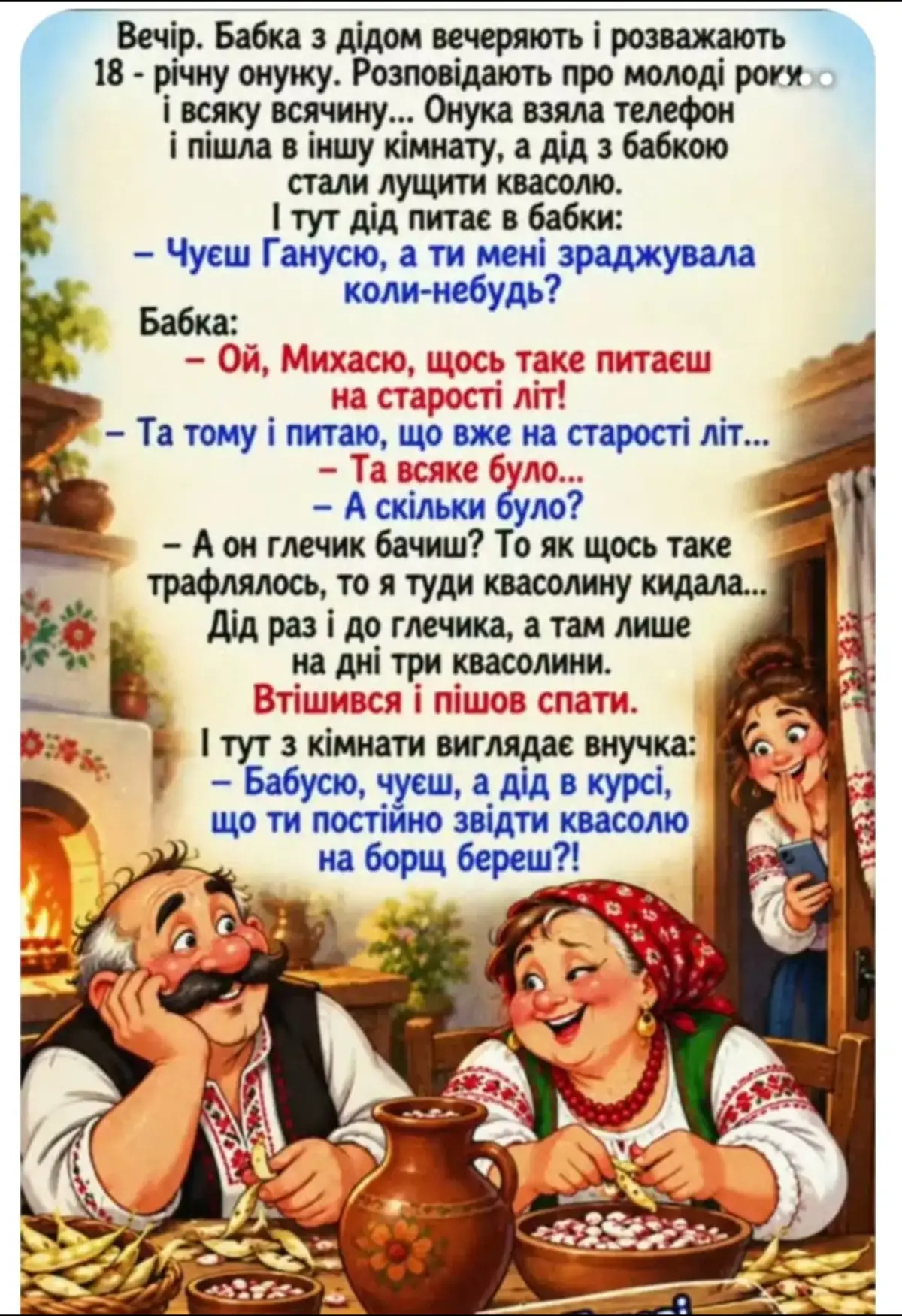 @Мария Ореховская