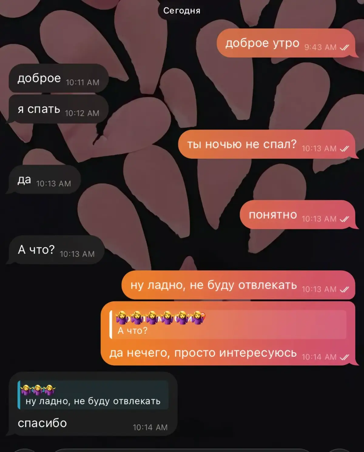 @Доктор Врач &bull; друзья