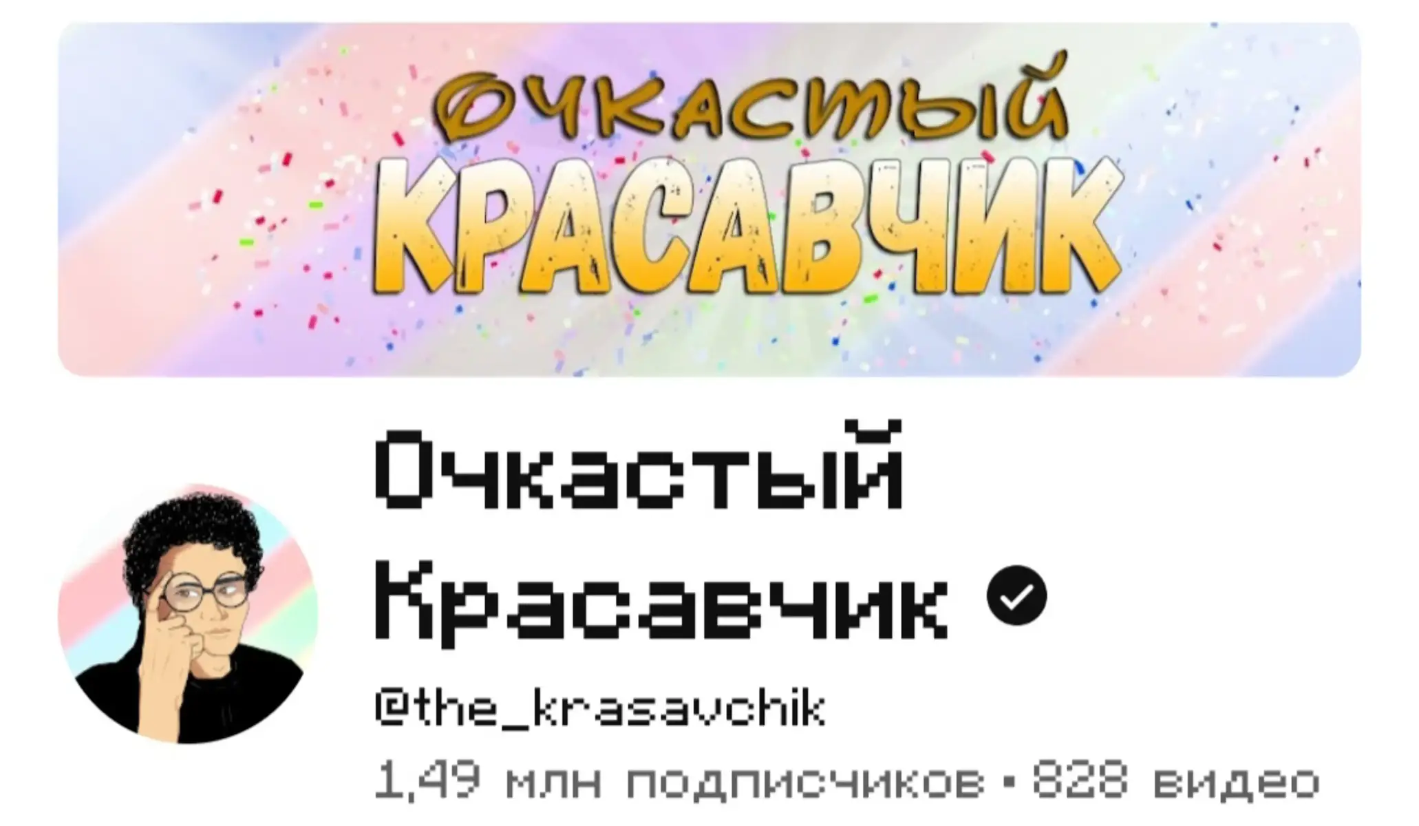 @𝔅𝔞𝔫𝔞𝔫𝔞𝔓𝔯𝔬𝔠𝔥𝔦𝔨👁️