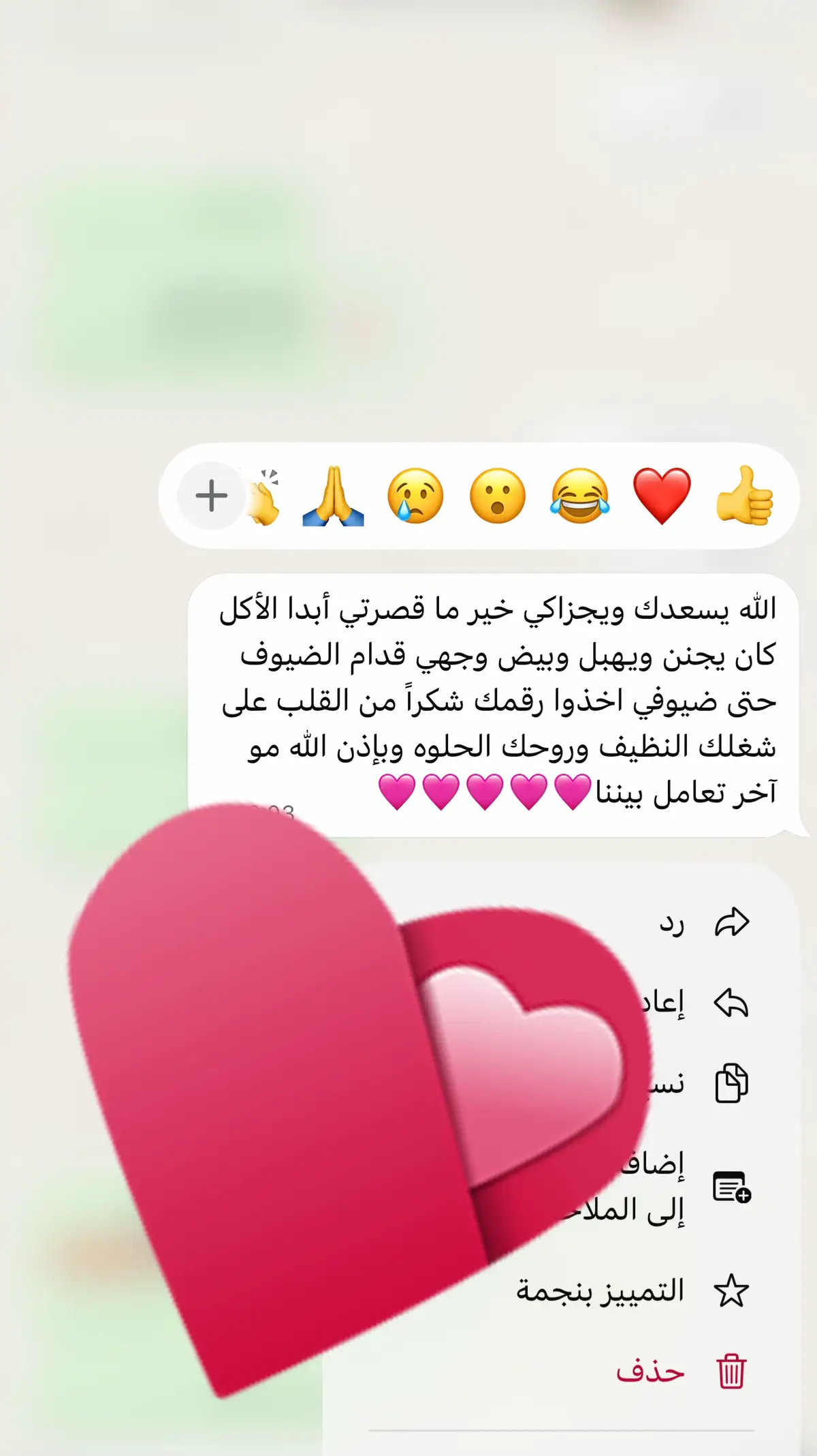 @مِضياف