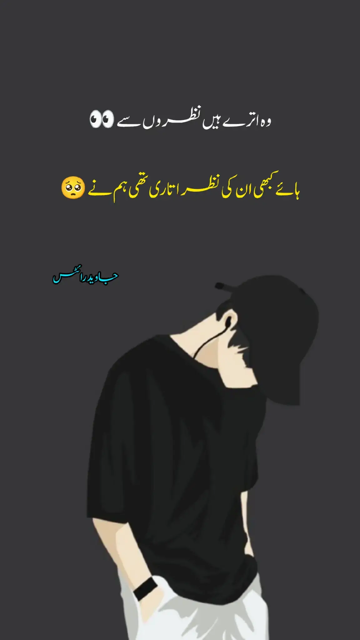 @𝙅𝙖𝙫𝙚𝙚𝙙 𝙬𝙧𝙞𝙩𝙚𝙨