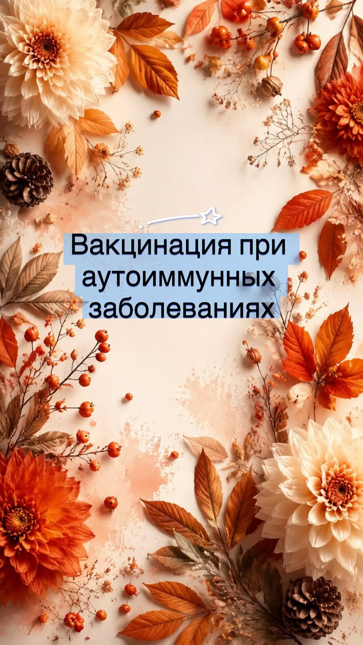 @Люда живущая с РС