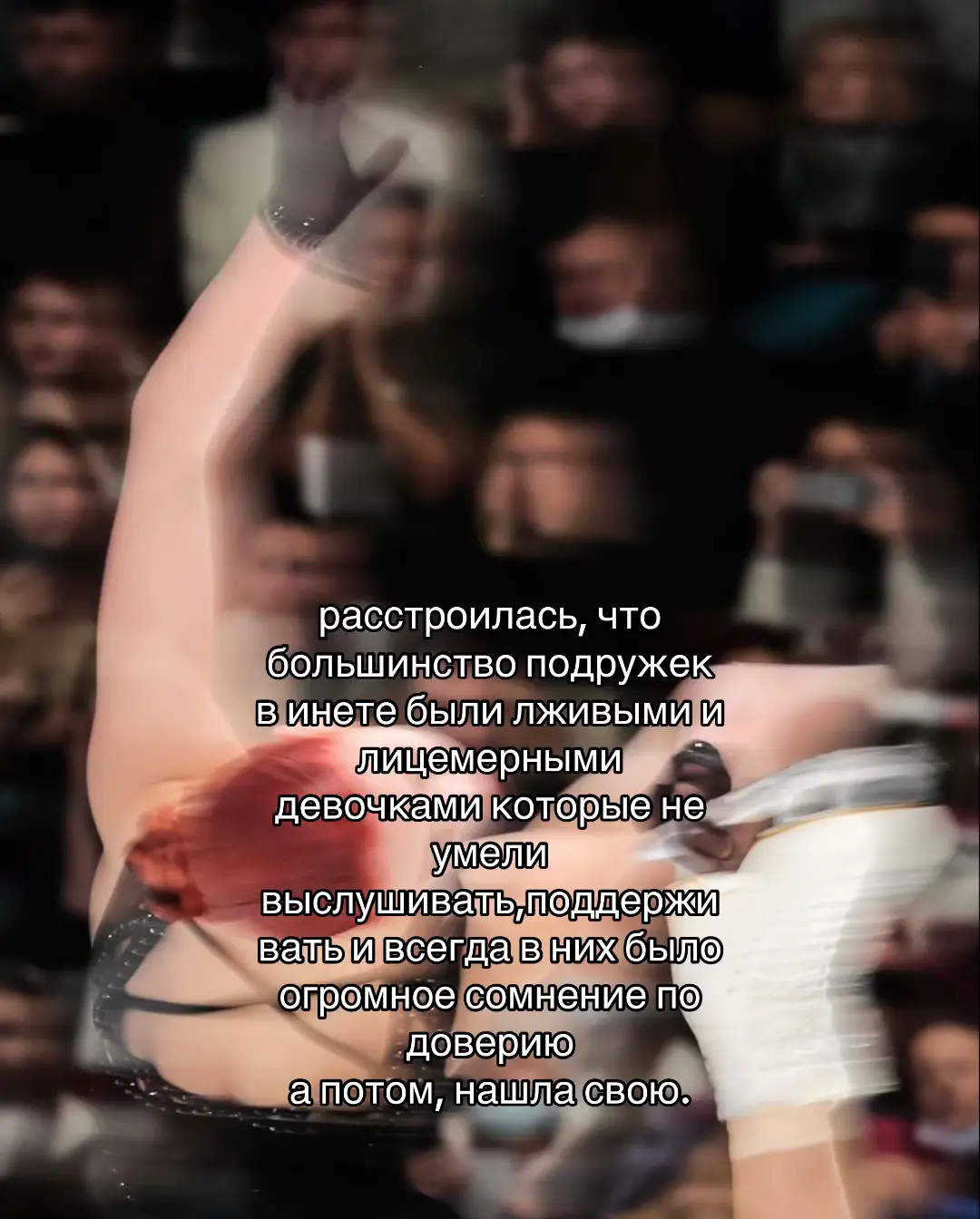 @fk.флиповая⚡️