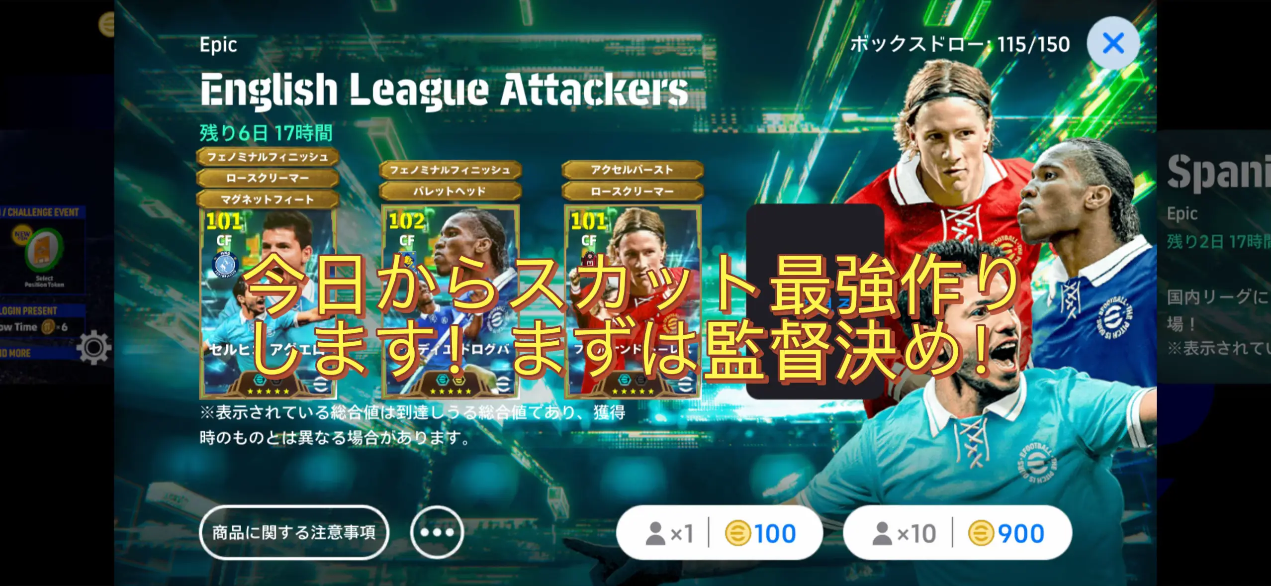 @サッカー大好き⚽️