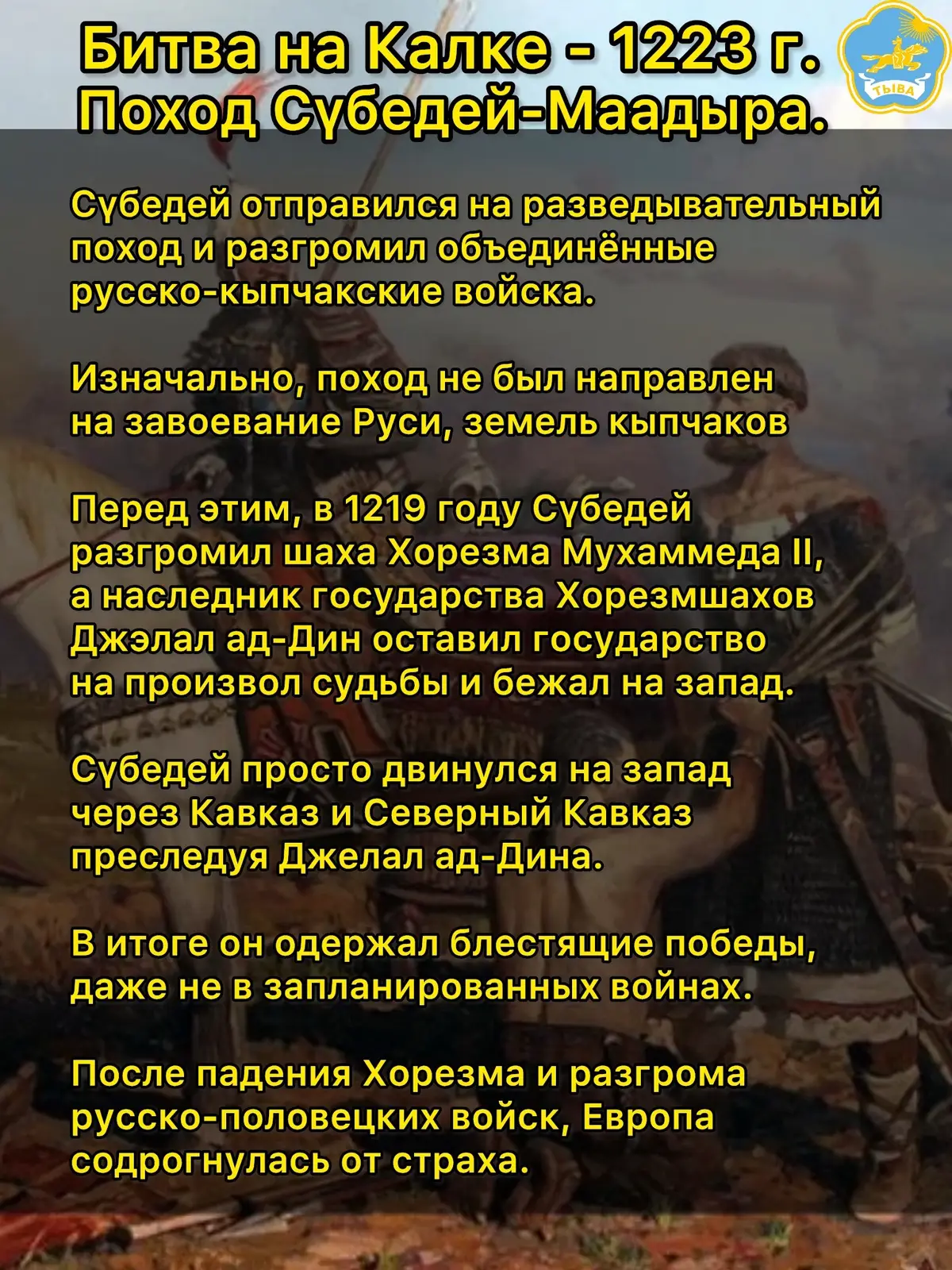 @ТҮРЛҮГ¹⁷
