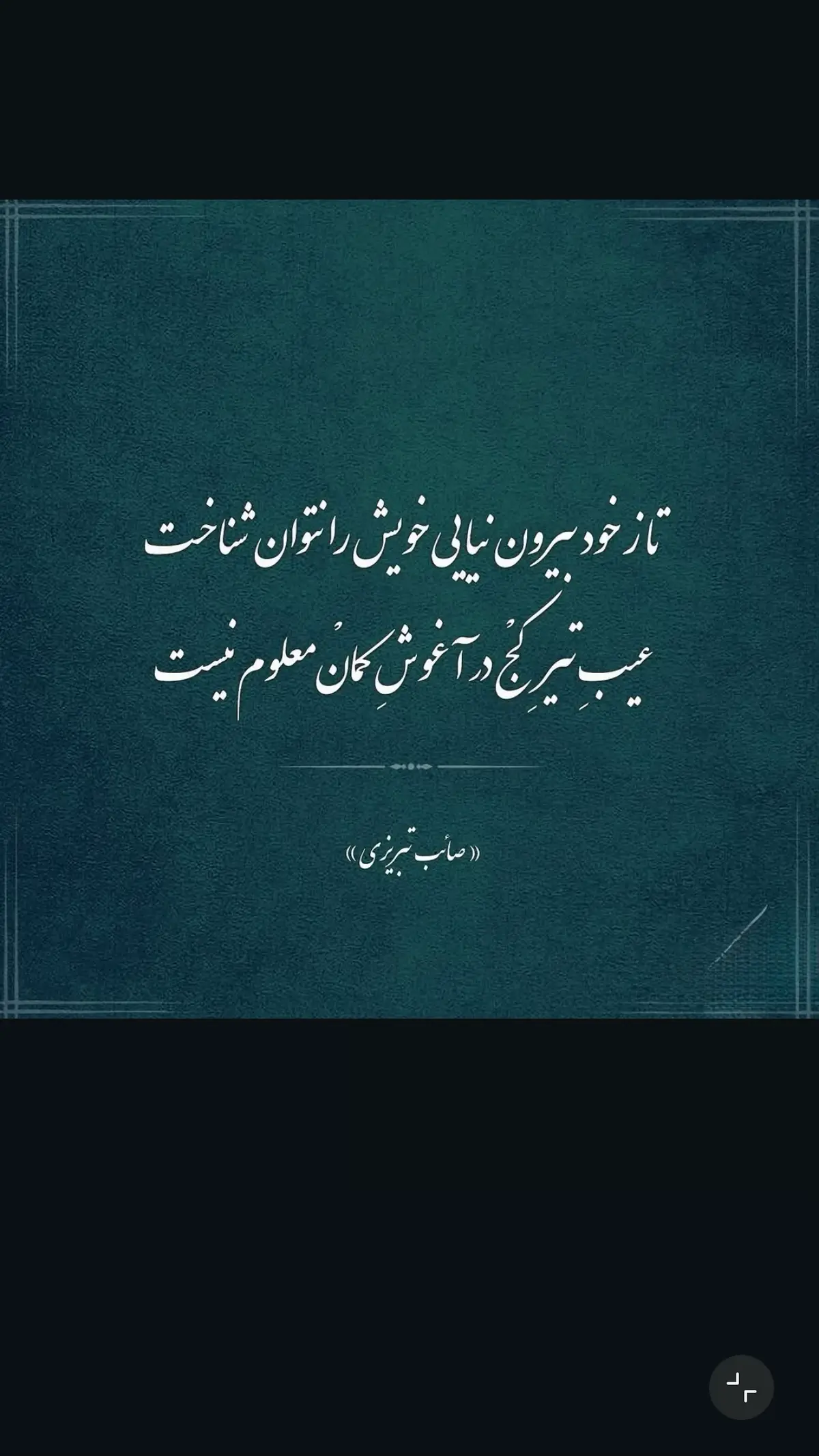 @Janjali7