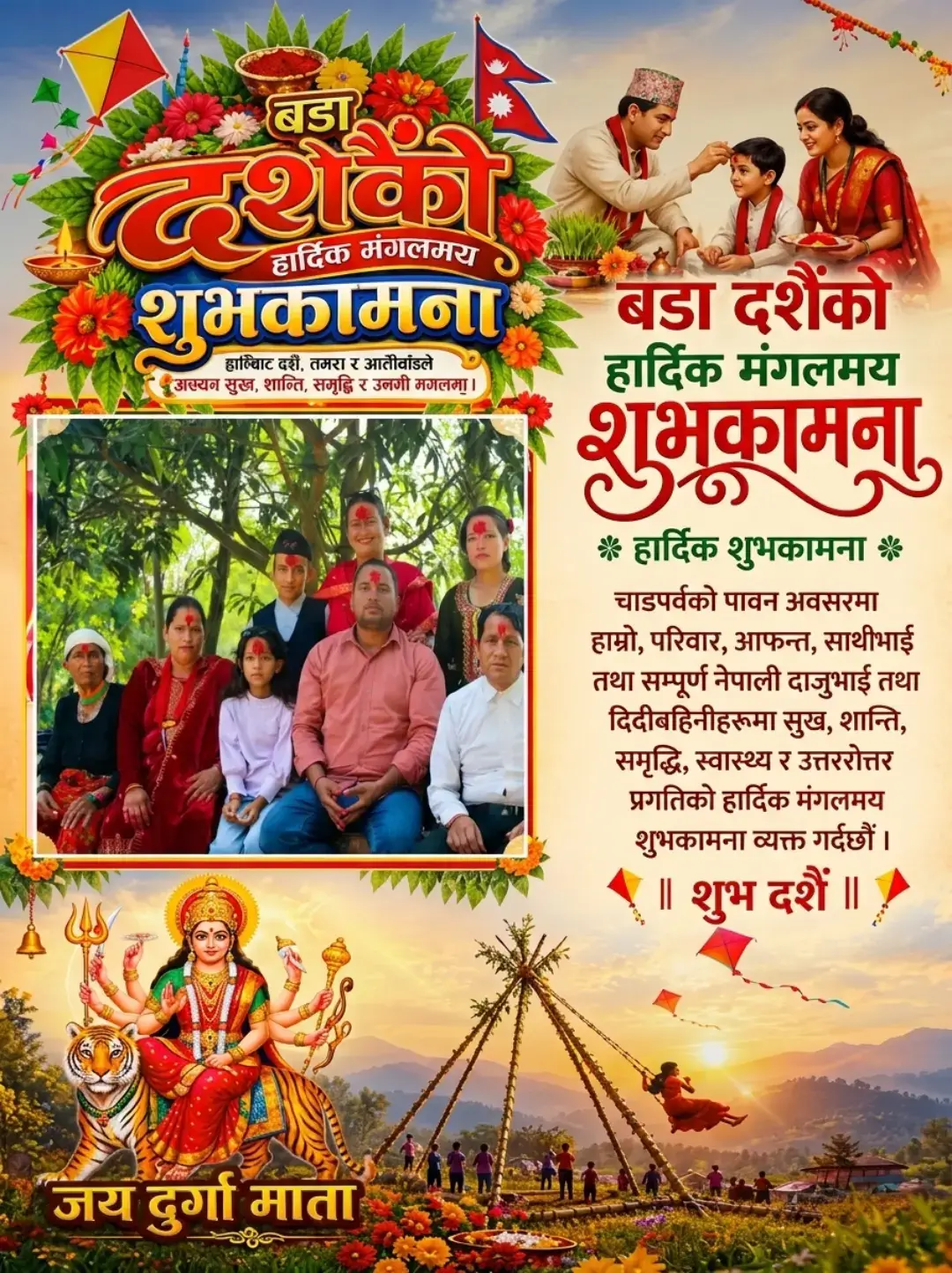 @himanshidhami