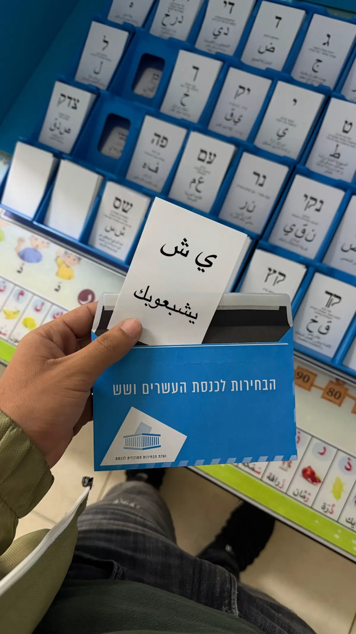 @אמיר גבועה 🦅🤍.