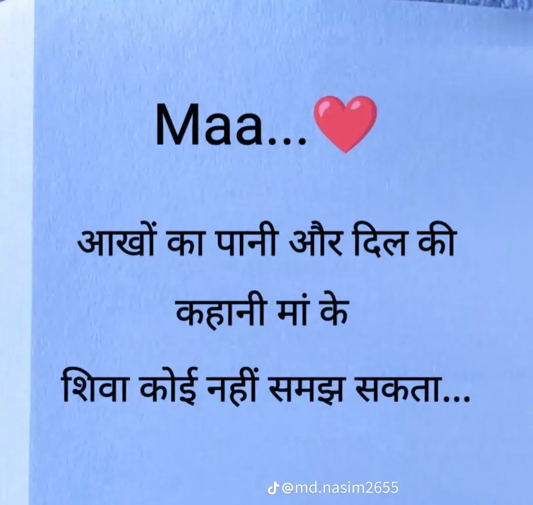 @Sunita 💗🥀🌹🥀 Yadav 👑💖💖👑