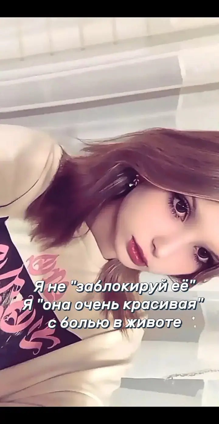 @Стейша