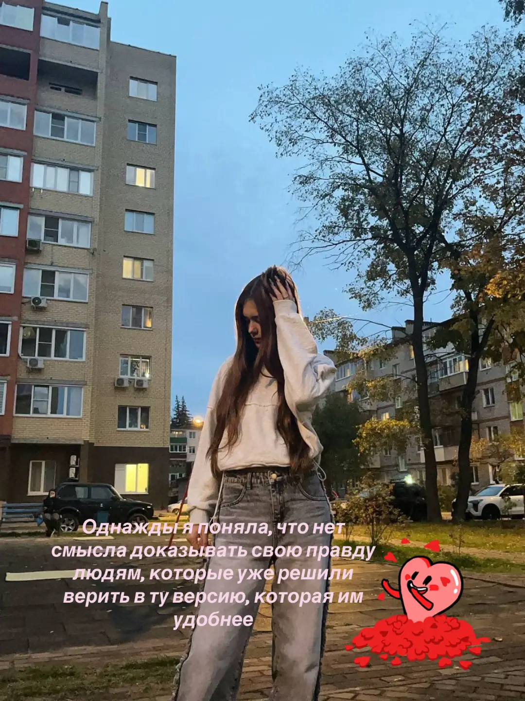 @Макеева🐾