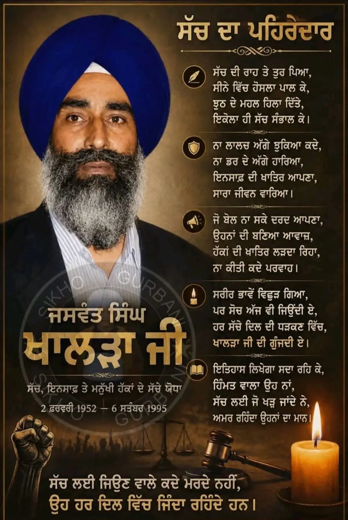 @ਚੀਮਾ  🇺🇸
