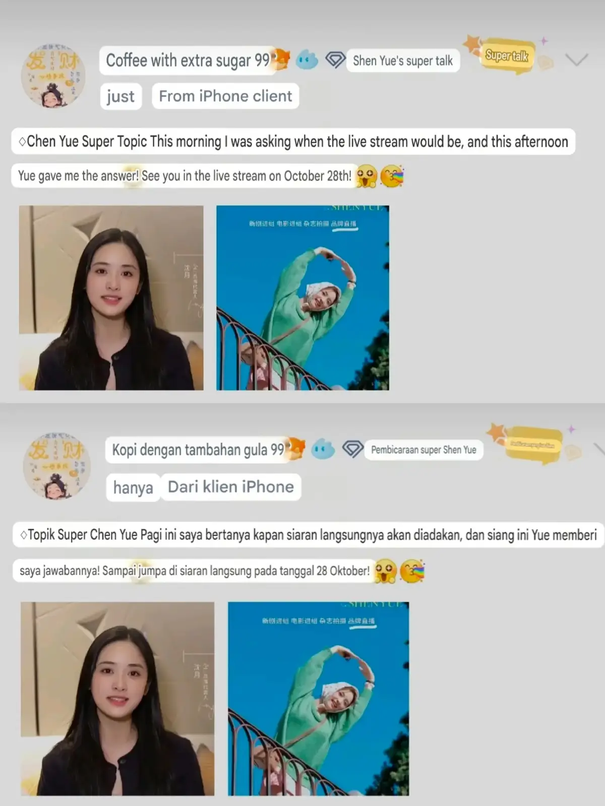 @Love Shenyue