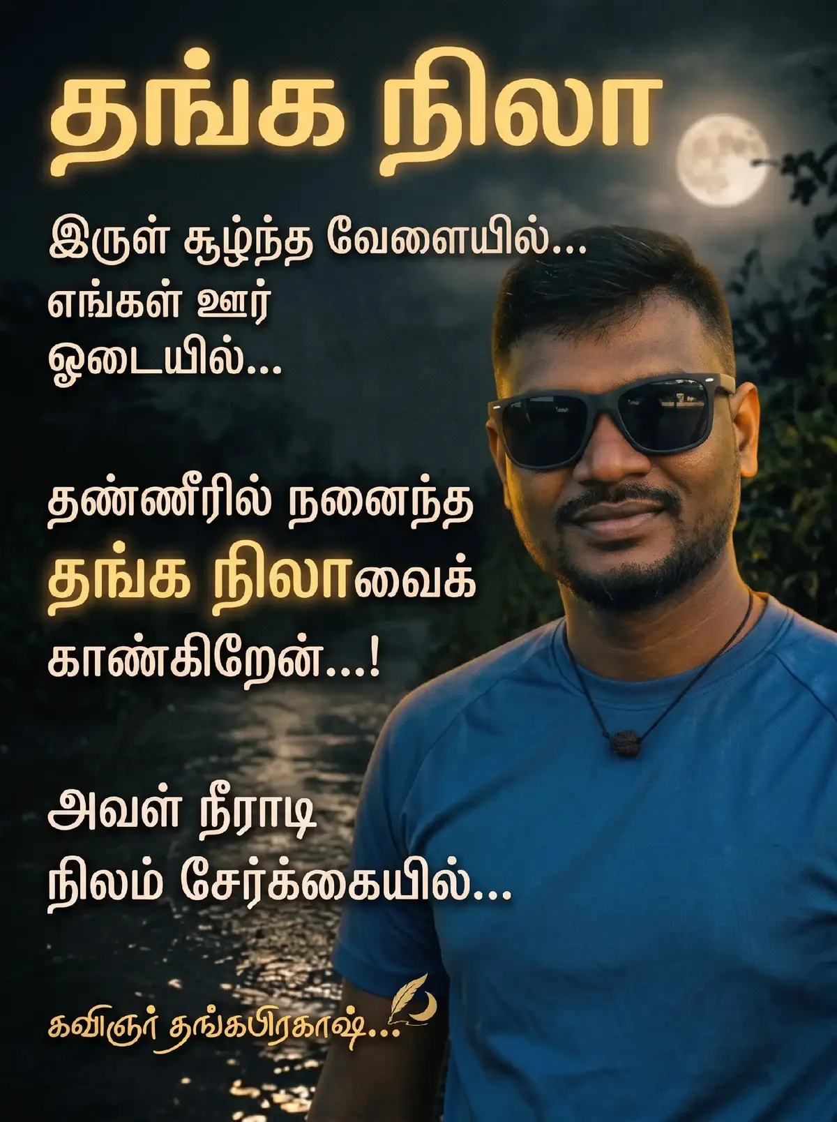 @prakash