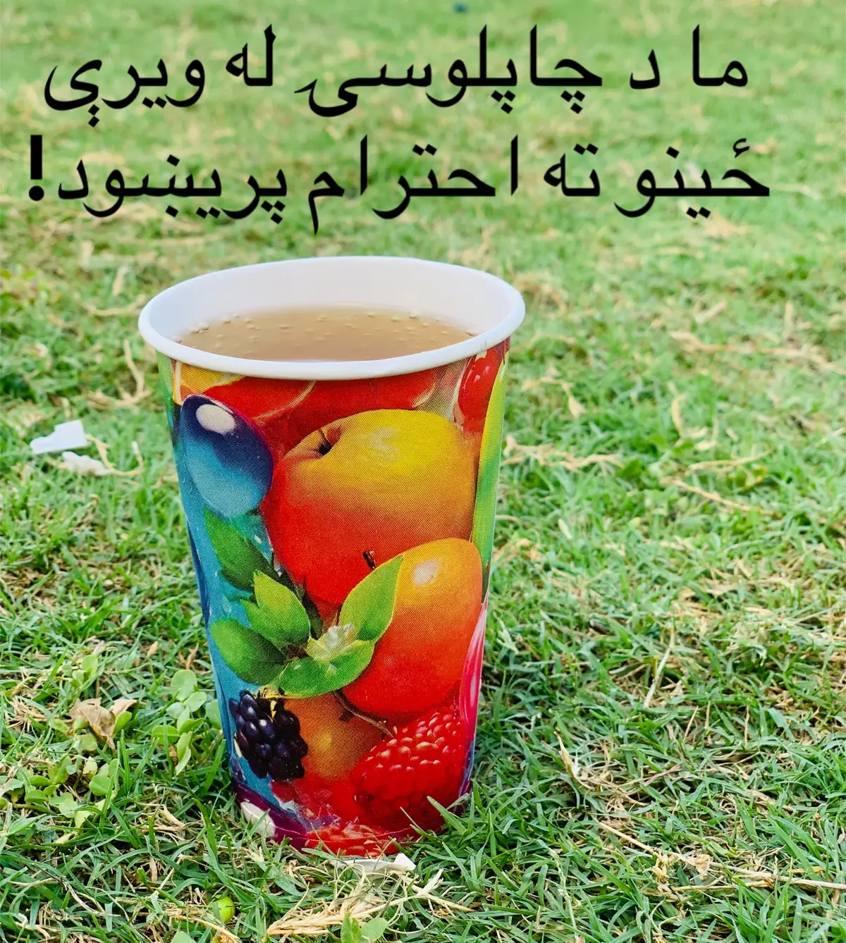 @PaخtooN