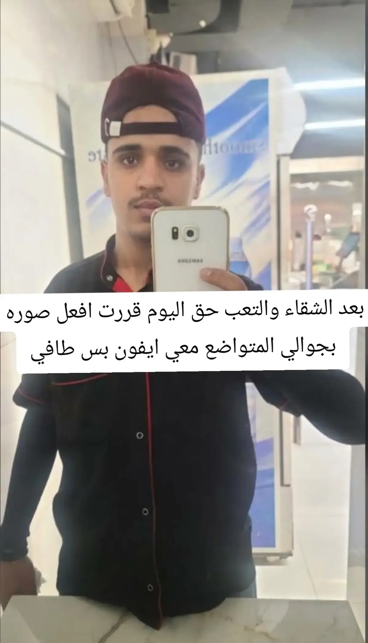 @صهيب الهمداني ✪2