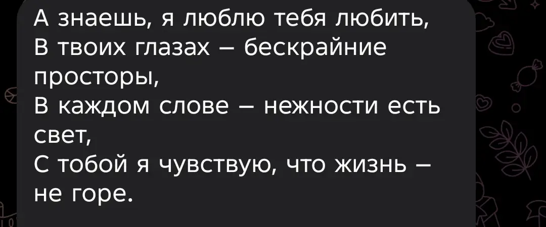 @SomethingClever