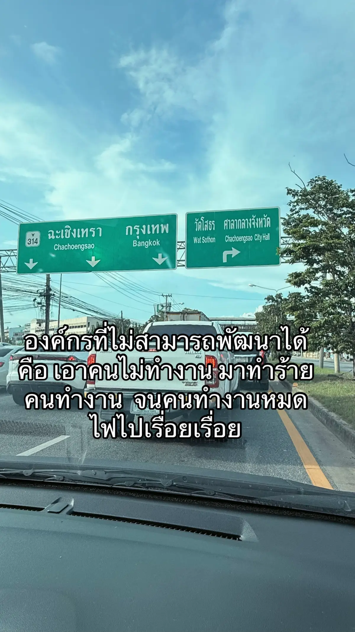 @👤ส่งคำขอเป็นเพื่อนคุณ