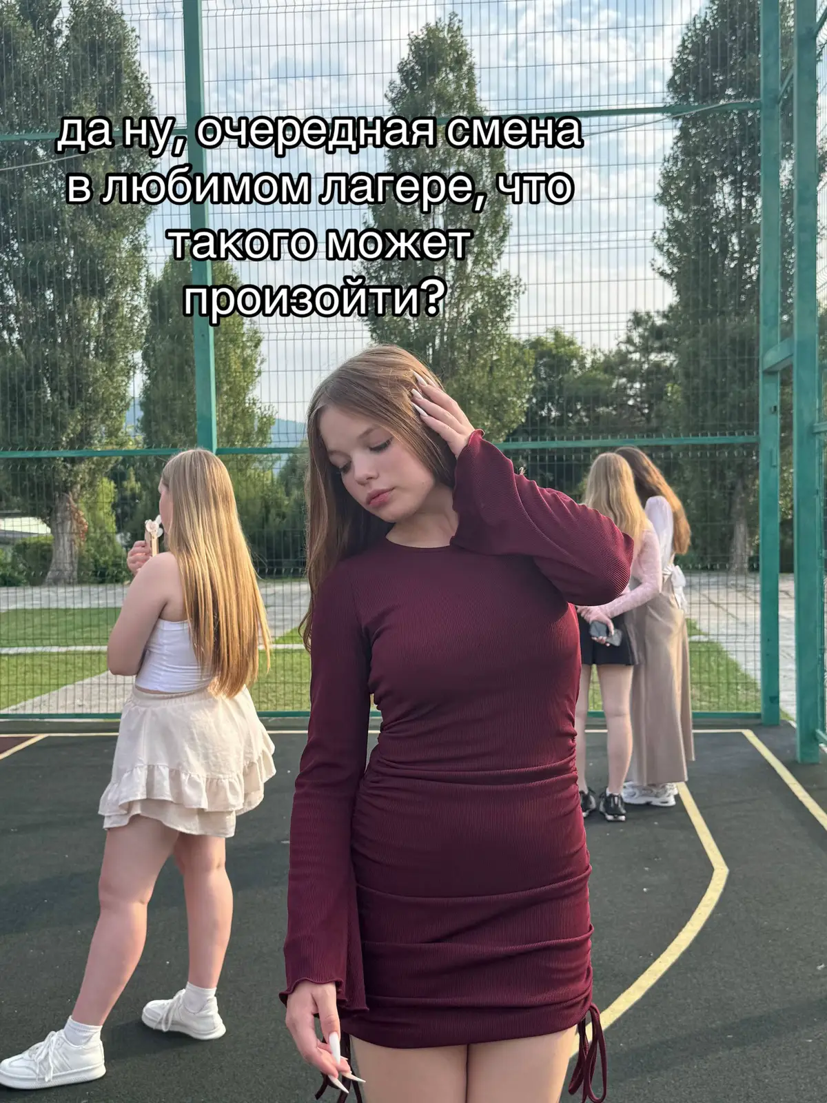 @леруша