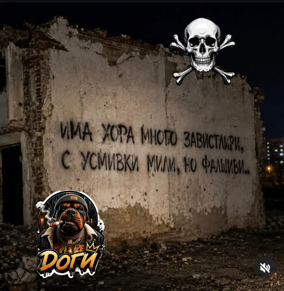 @🇧🇬Бясното Куче🇧🇬