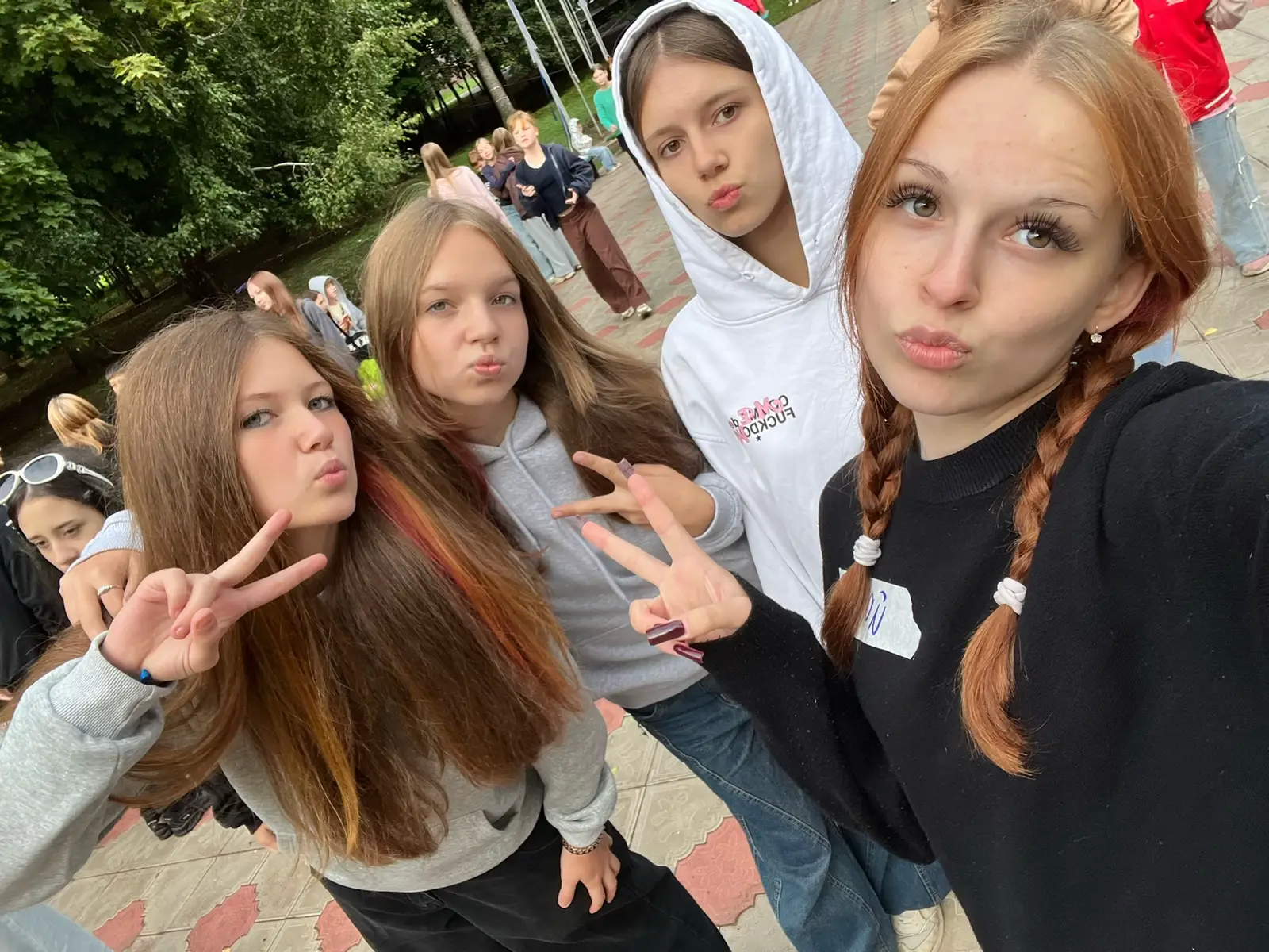 @йоу