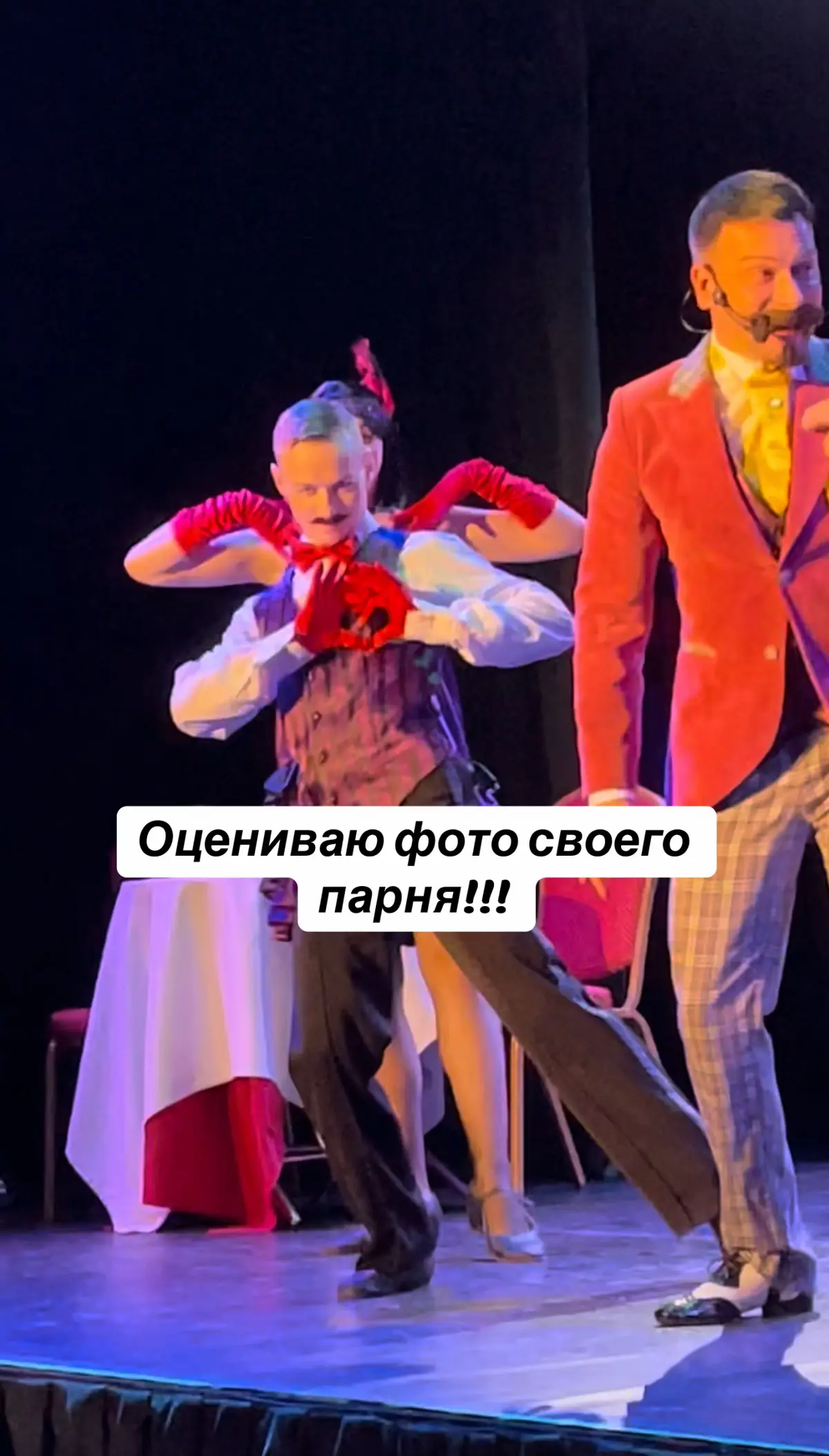 @Кикорик